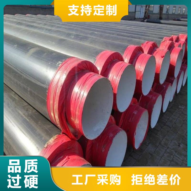 管道热力用保温钢管厂家定做甄选好物