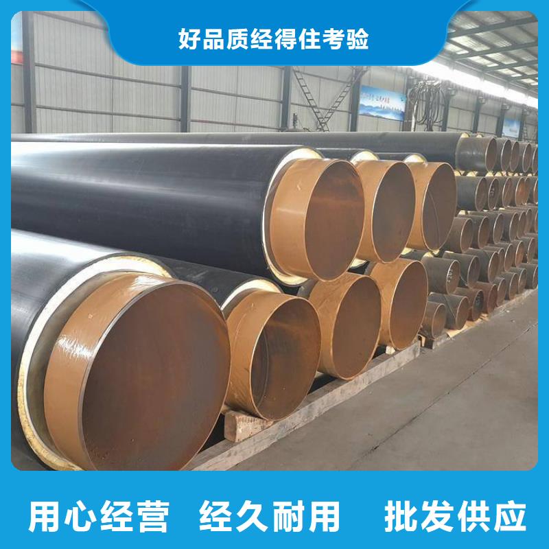 预制直埋保温钢管厂家销售自营品质有保障
