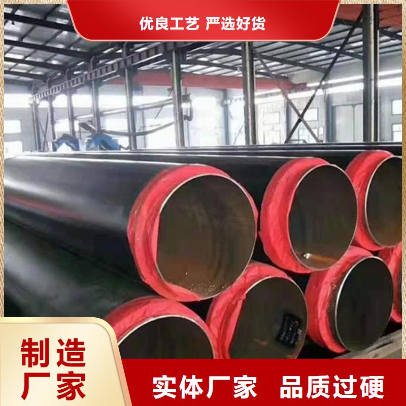 国标保温钢管库存充足厂家用的放心