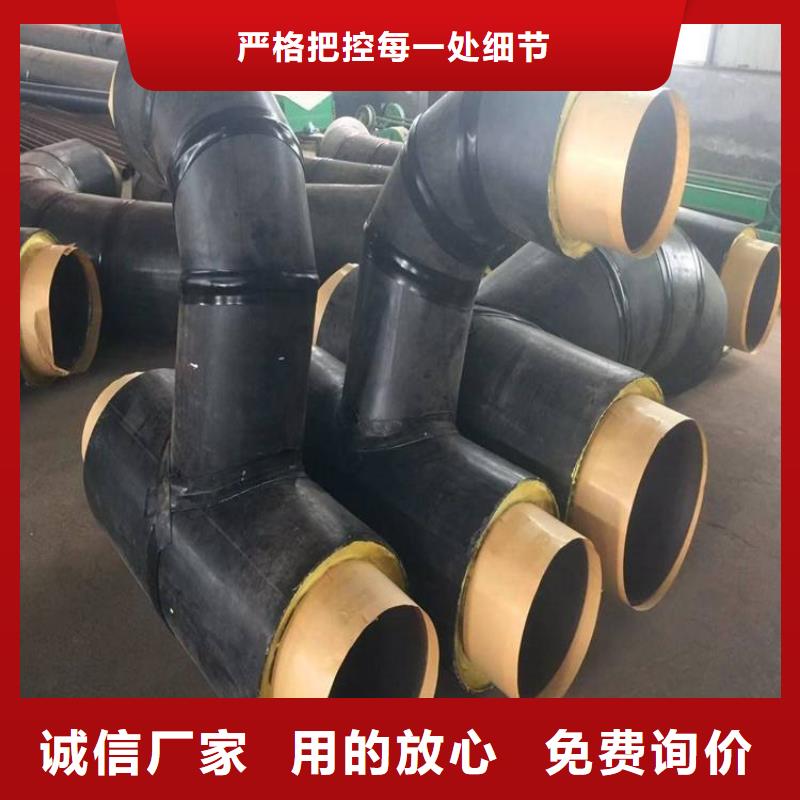优选预制保温钢管厂家当地生产厂家