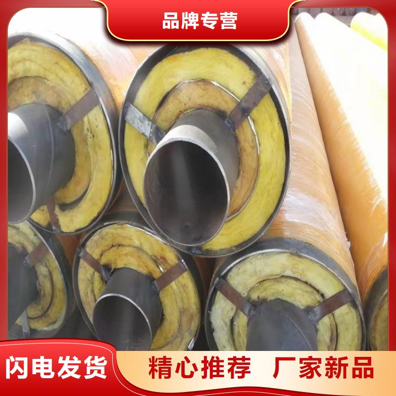 管道国标钢套钢保温管厂家成功案例批发价格