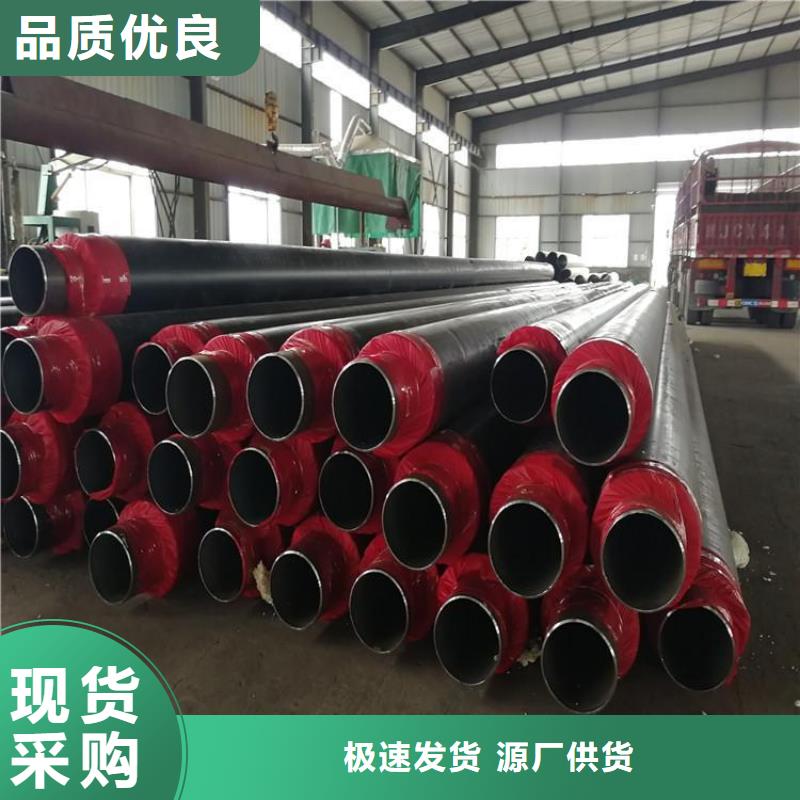 黑夹克保温钢管厂家价格自营品质有保障