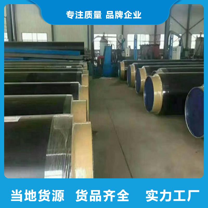 供暖保温管厂家同城供应商