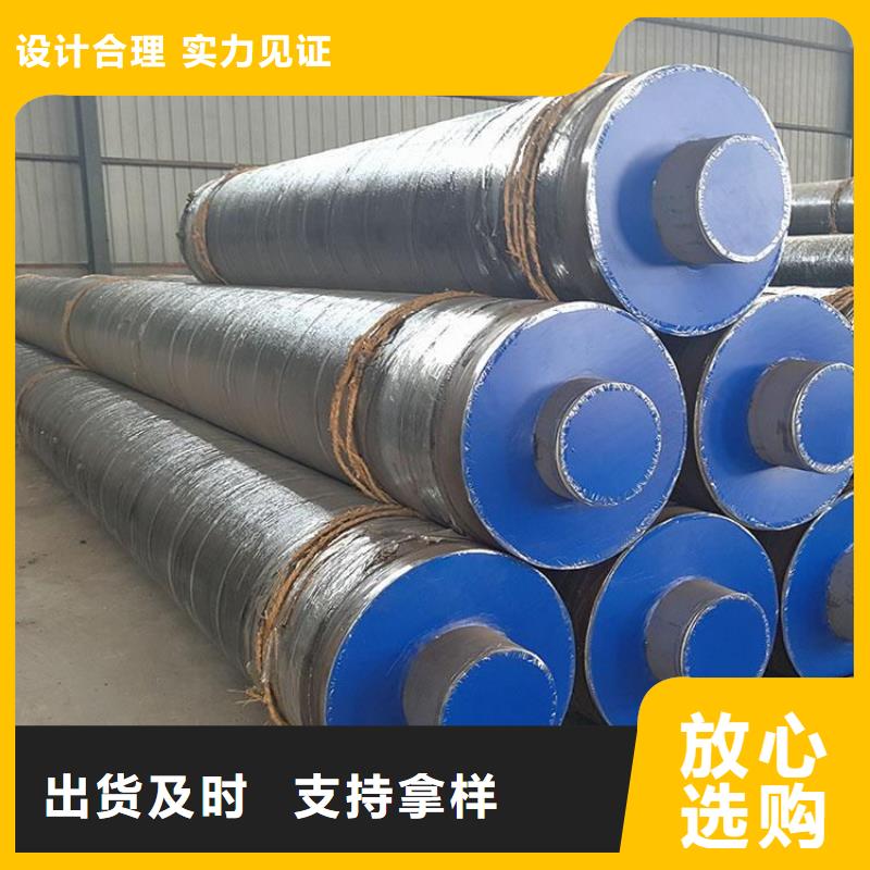 管道直埋保温钢管厂家报价当地经销商