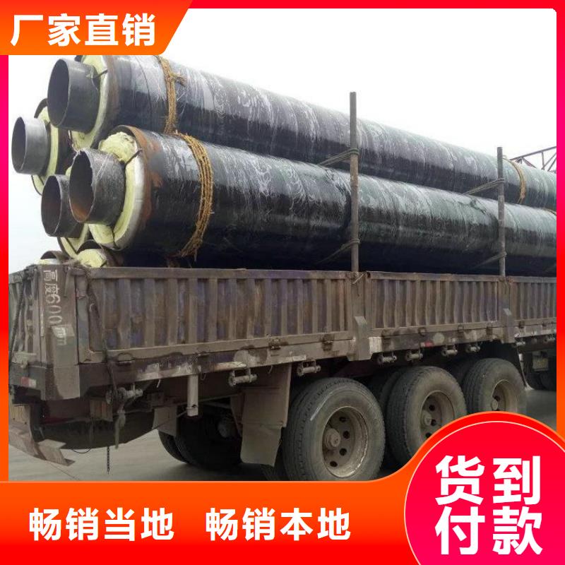 黑夹克保温钢管供应厂家欢迎电询当地货源