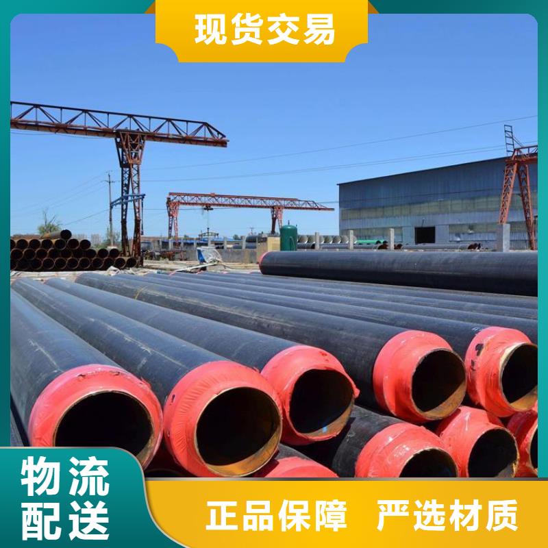 埋地保温钢管供应厂家详情介绍采购
