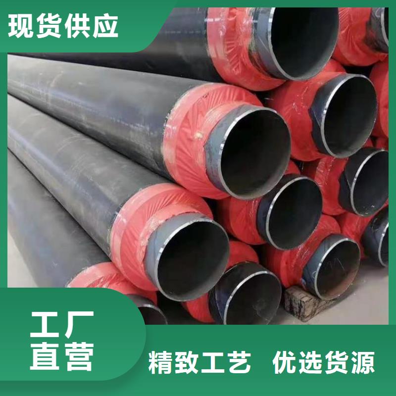 埋地钢套钢保温管厂家当地生产商