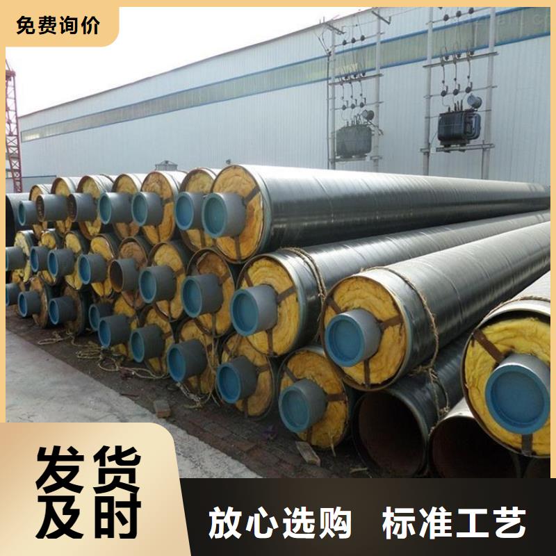 钢套钢保温无缝钢管厂家畅销全国量少也做