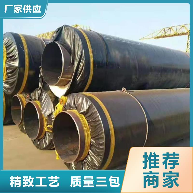 优选铁皮保温钢管厂家施工当地品牌