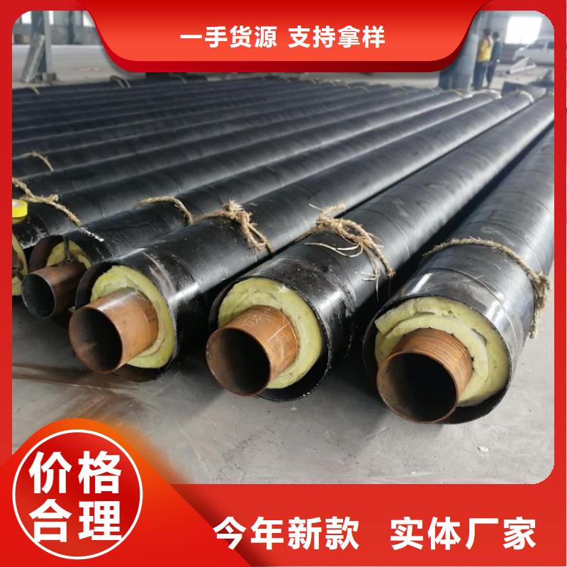 优选岩棉保温钢管厂家报价现货充足