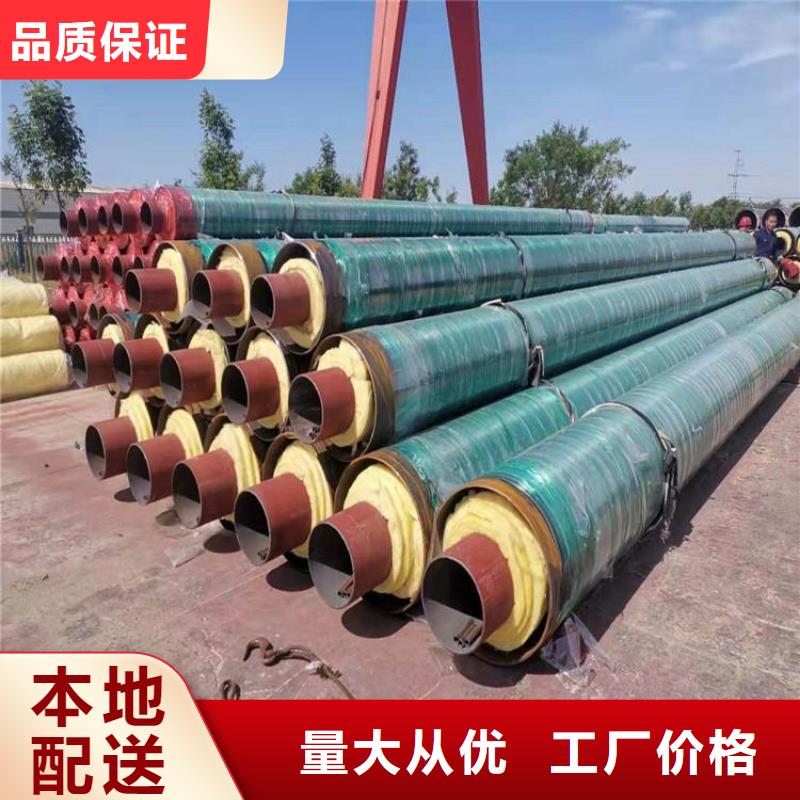 管道黄夹克保温钢管实力厂家同城货源