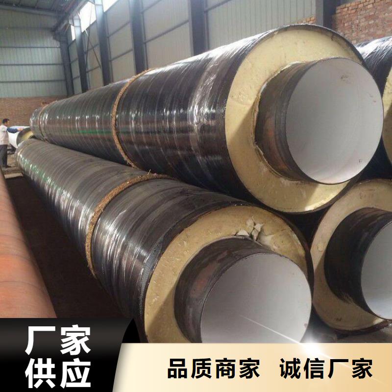 小口径保温钢管生产厂家当地厂家