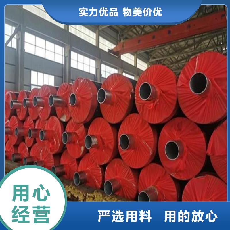 蒸汽钢套钢保温管供应出厂价格实时报价