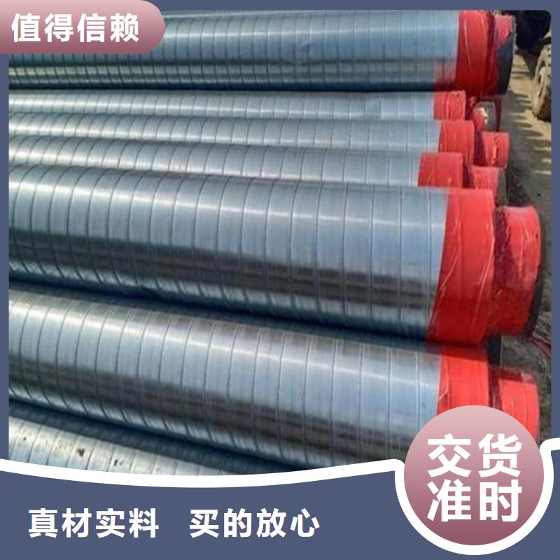 热力保温钢管厂家价格同城品牌