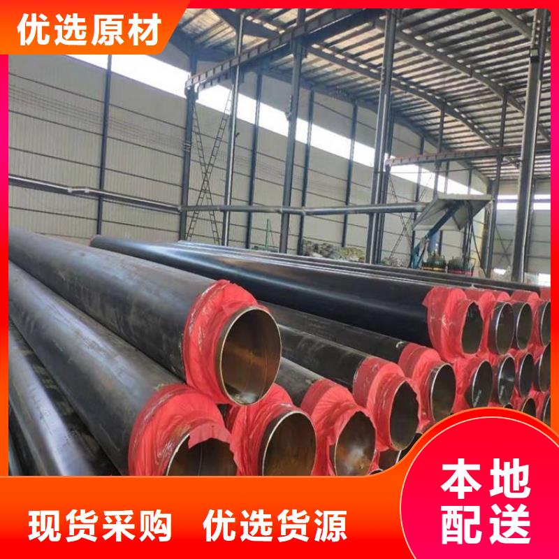 小区热力供暖保温管厂家在线咨询供货来图定制