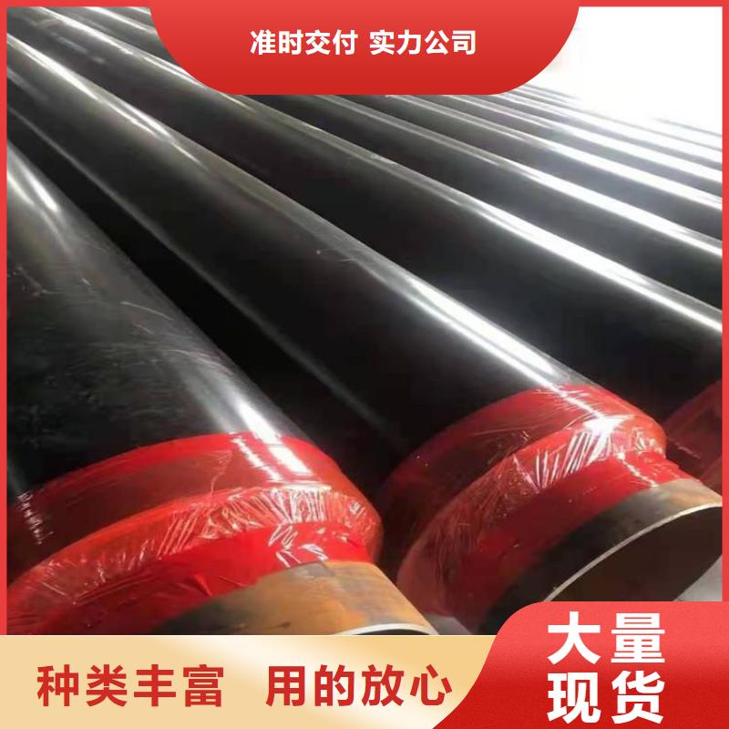 预制保温钢管厂家自有厂家