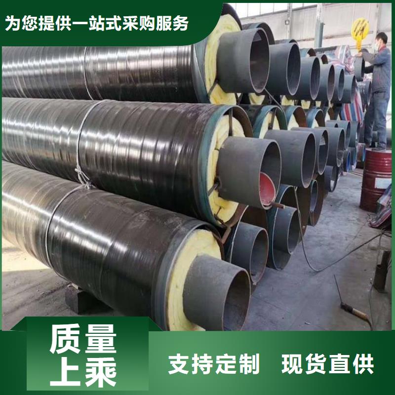 法兰连接保温钢管厂家直供供应质量不佳尽管来找我