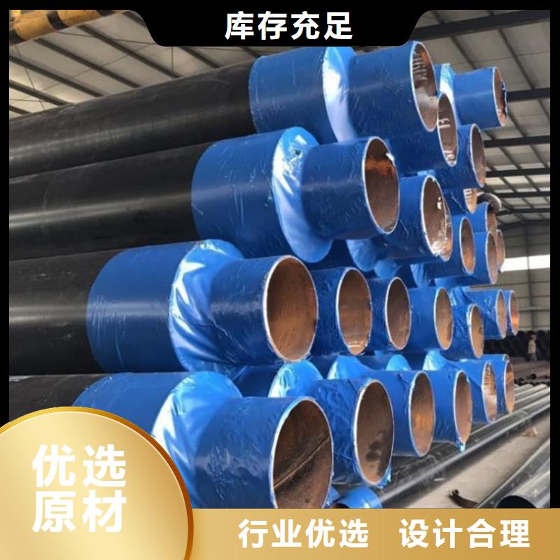法兰连接保温钢管厂家供应当地经销商