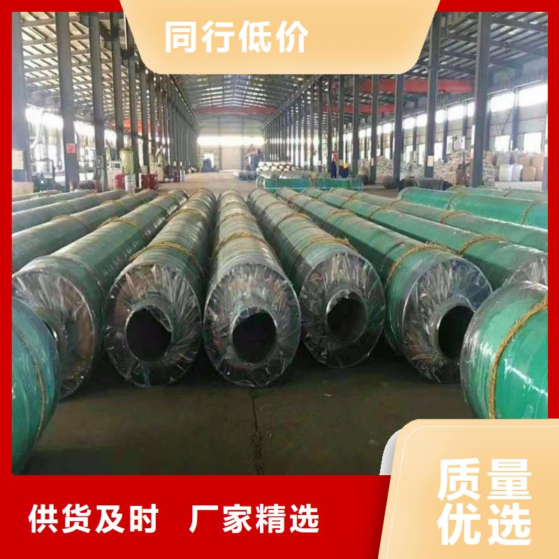 保温钢管厂家价格工厂直供