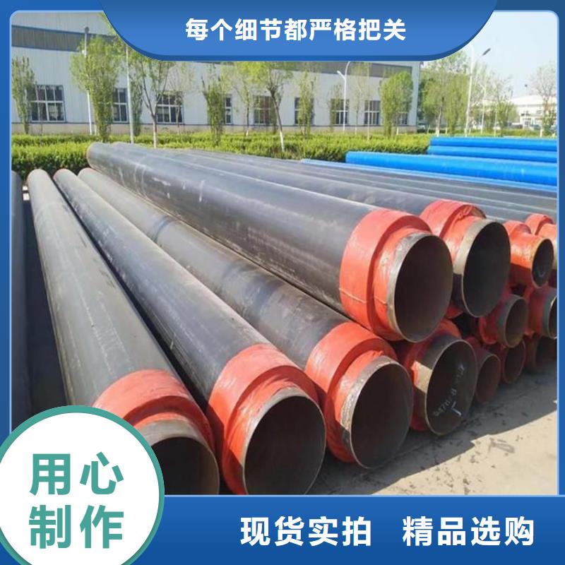 现货销售供水保温钢管实体厂家有实力有经验