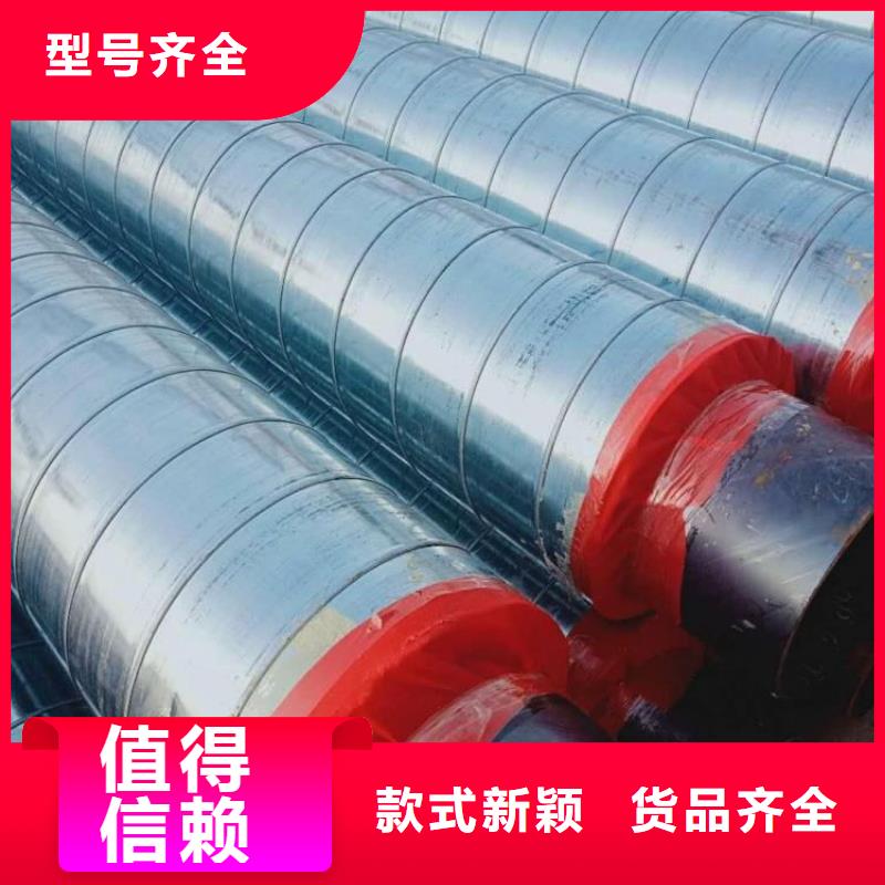 优选输水保温钢管厂家销售丰富的行业经验