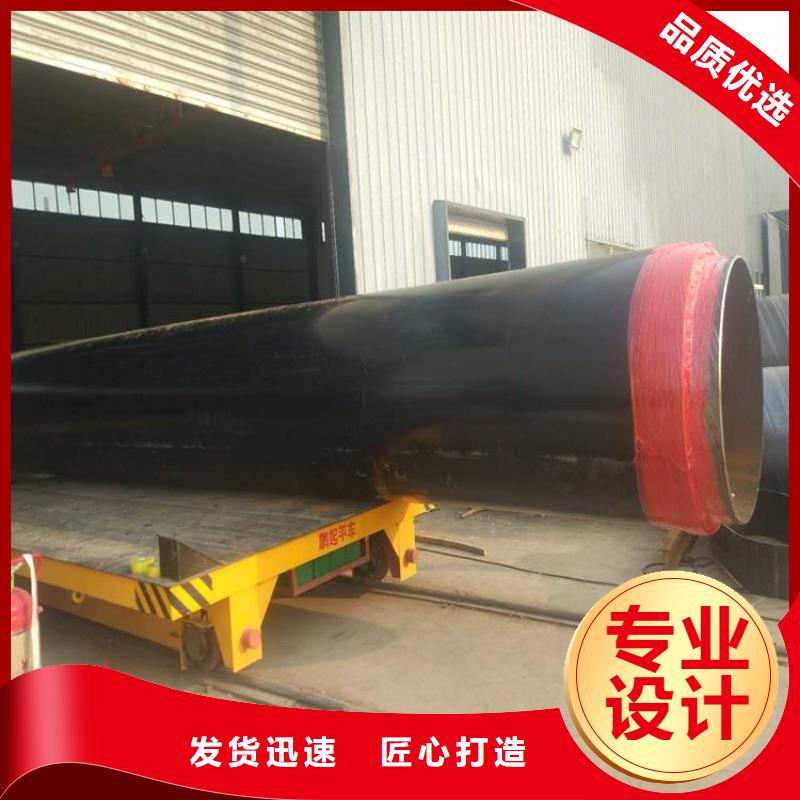 小口径保温管实体厂家供货用心制作