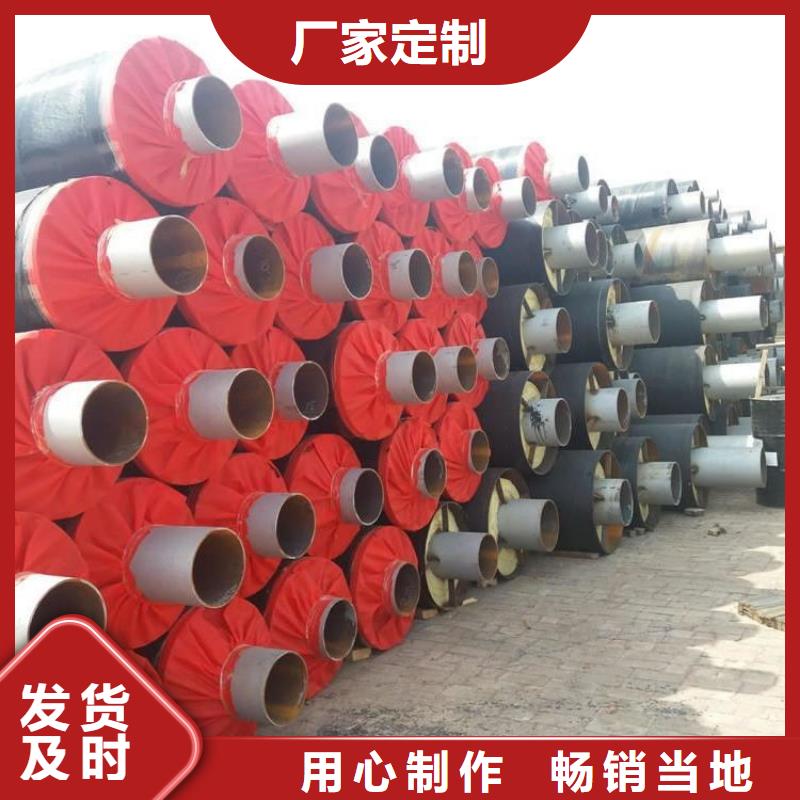 优选地埋保温钢管厂家品种全
