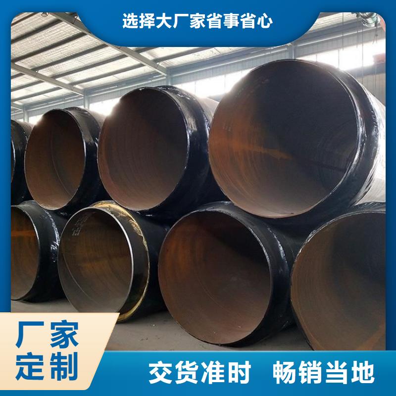 优选发泡保温钢管厂家当地生产商