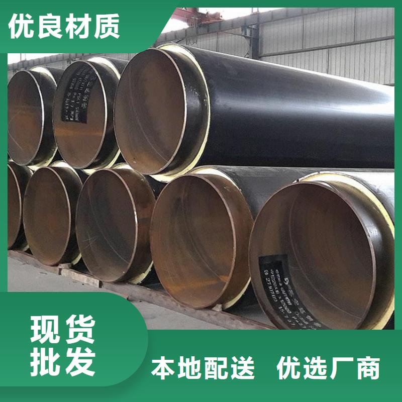 今日:集中供热保温管诚信厂家品质过硬