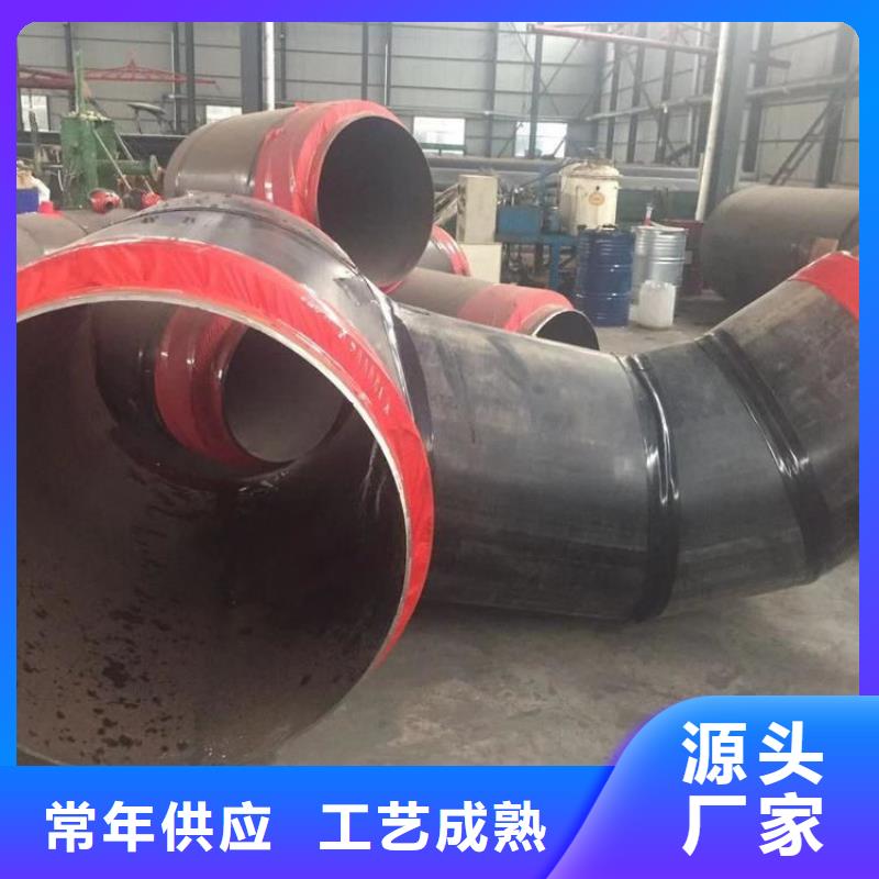 保温钢管支持定制厂家当地制造商