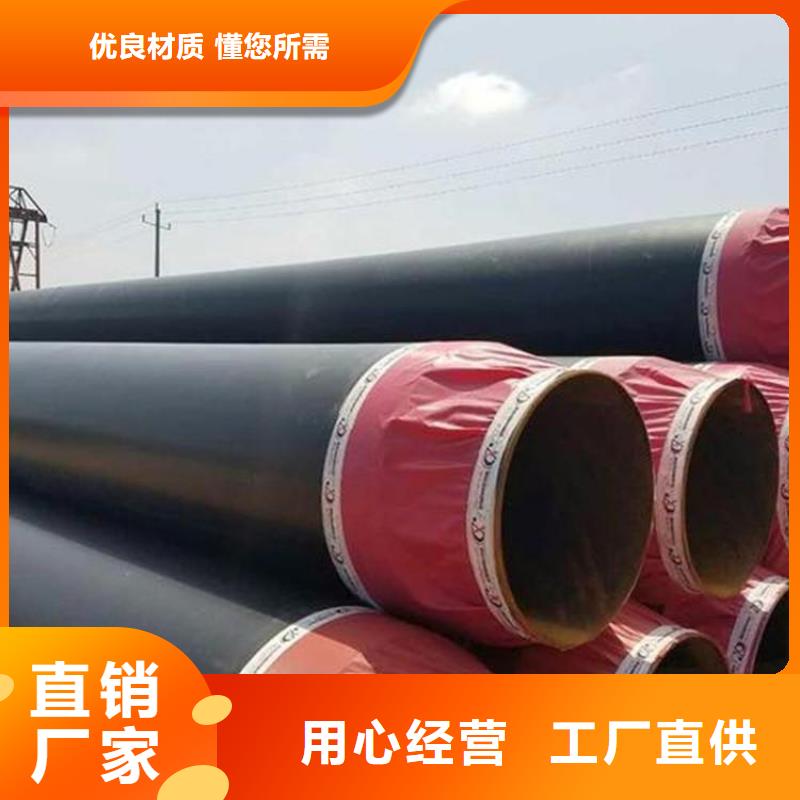 管道保温管厂家技术指导诚信为本
