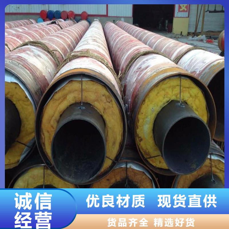集中供热保温钢管生产厂家本地制造商