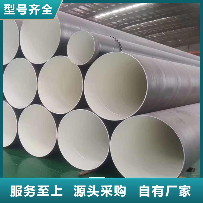 内衬水泥砂浆防腐钢管良心厂家供应质量为本