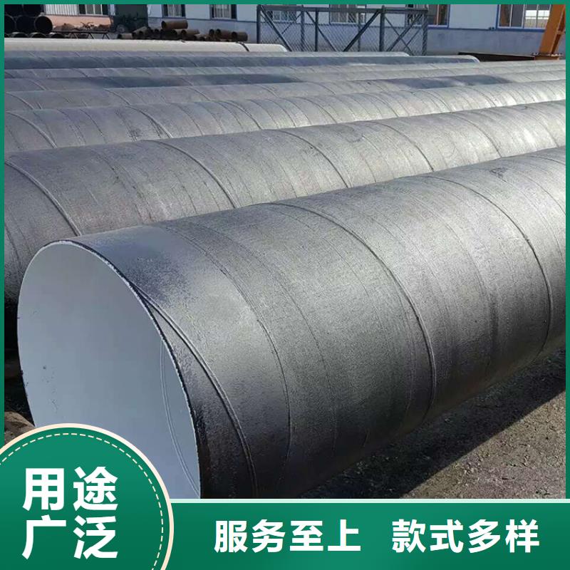 现货销售水泥砂浆挂网防腐钢管在线咨询本地货源