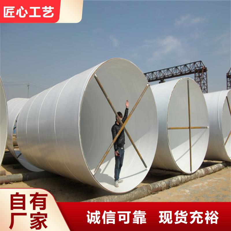 防腐钢管厂家价格定制不额外收费