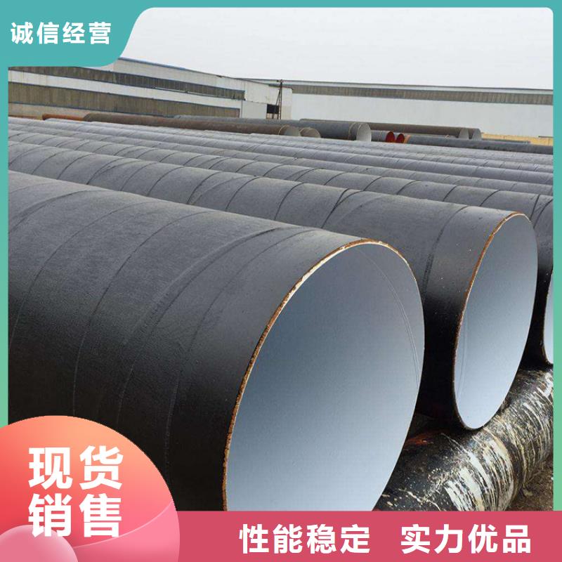 排水防腐钢管厂家价格供应同城公司