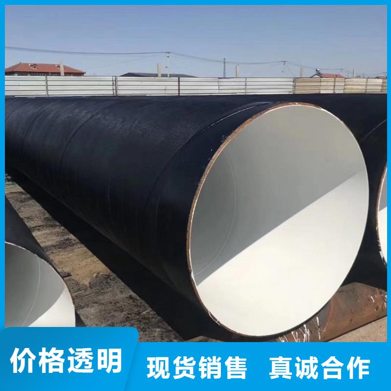 管道排污环氧煤沥青防腐管厂家价格产品细节