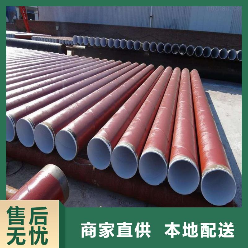 今日:水泥砂浆挂网防腐钢管厂家资讯工厂自营