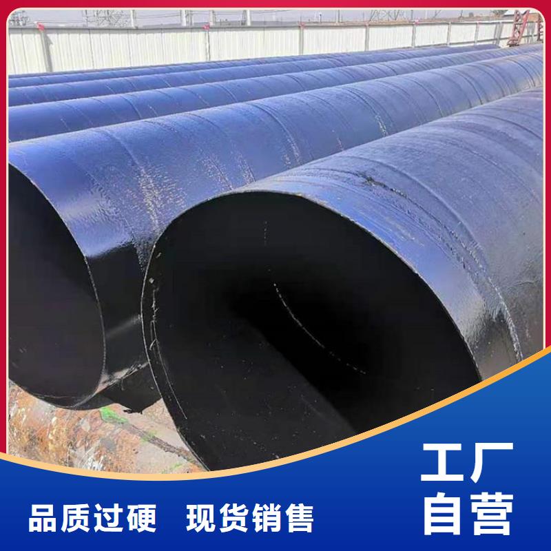 国标防腐钢管生产厂家同城生产商