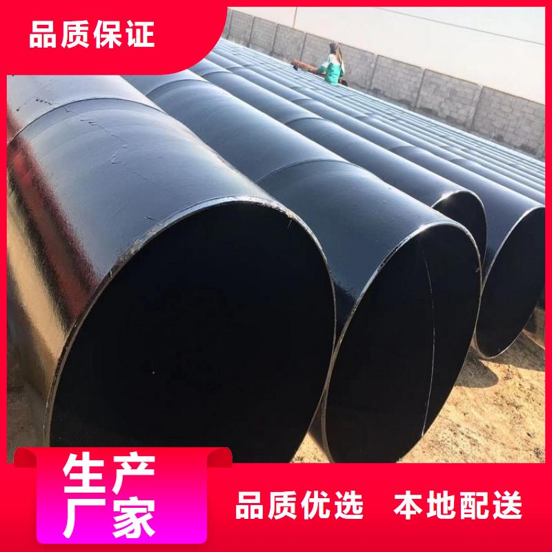 直埋防腐钢管实体厂家同城服务商