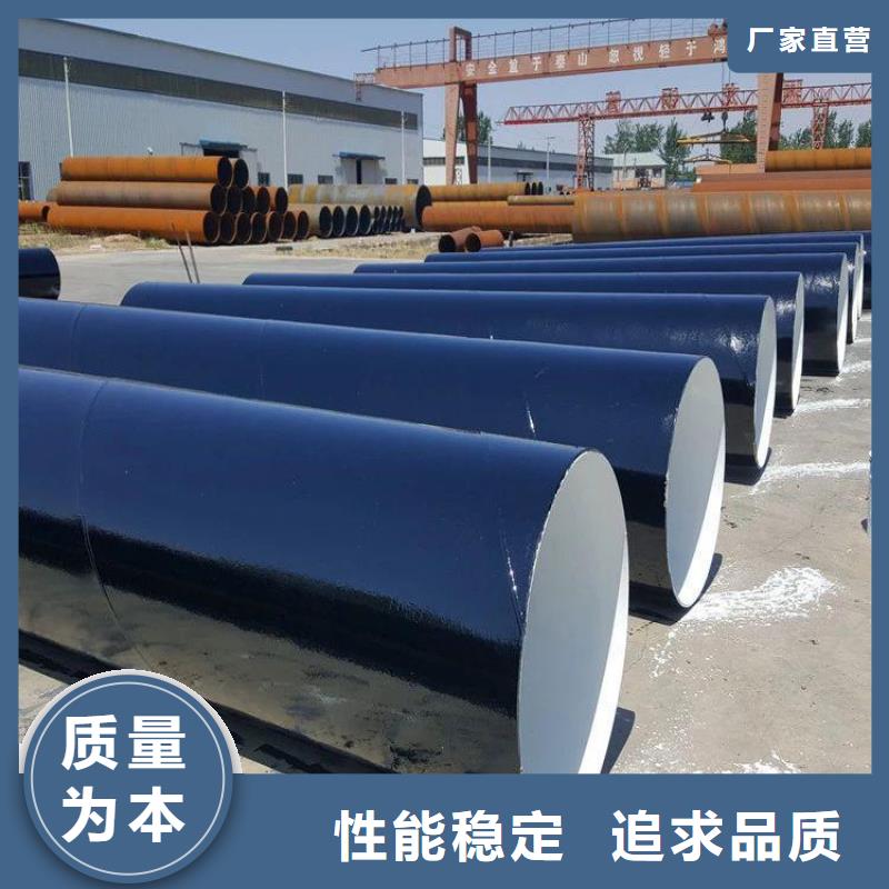 优选：化工用防腐钢管直供厂家用心做好每一件产品