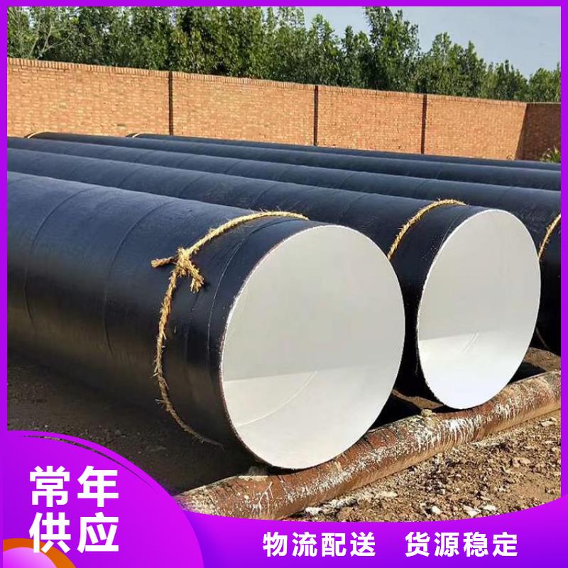 现货销售水泥砂浆挂网防腐钢管厂家介绍同城生产厂家