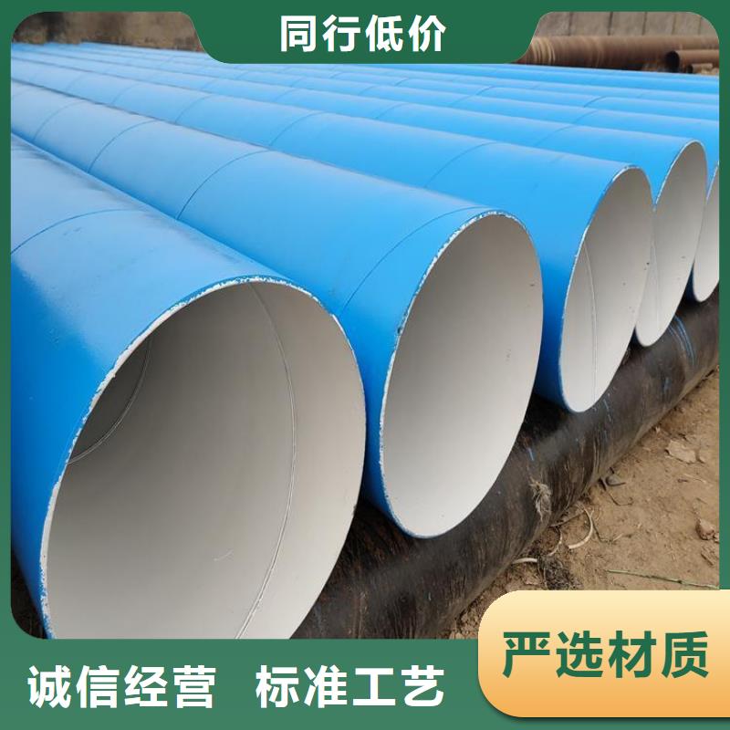 管道水泥砂浆衬里防腐钢管厂家加工定制快捷物流