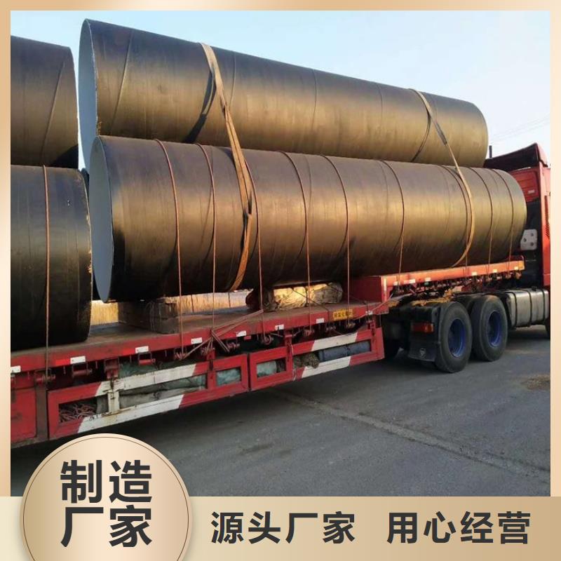 现货销售环氧煤沥青螺旋钢管正规厂家厂家大量现货