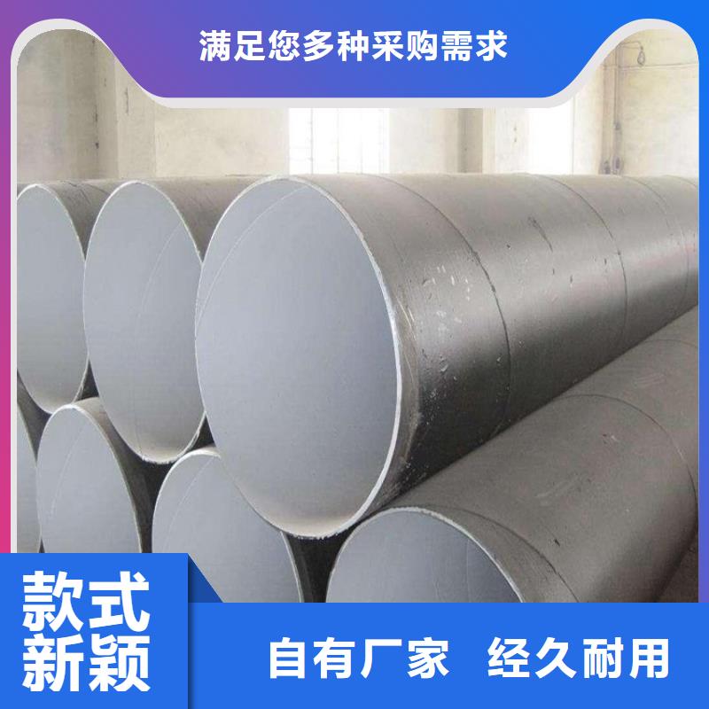 丝扣防腐钢管生产厂家支持大批量采购