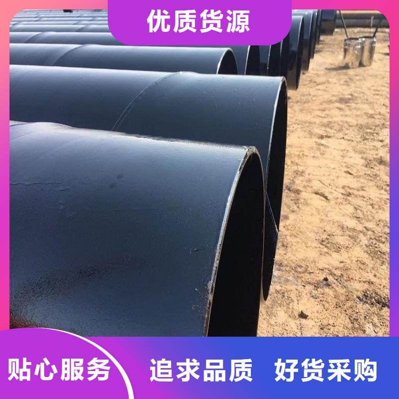 今日:环氧树脂防腐钢管厂家施工专业完善售后