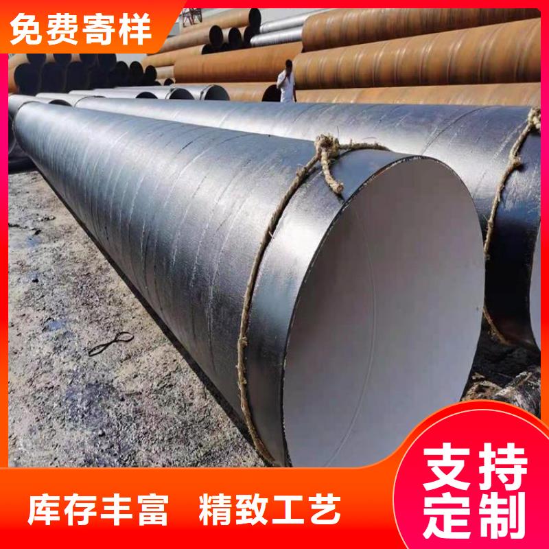 市政排污防腐钢管厂家施工本地供应商