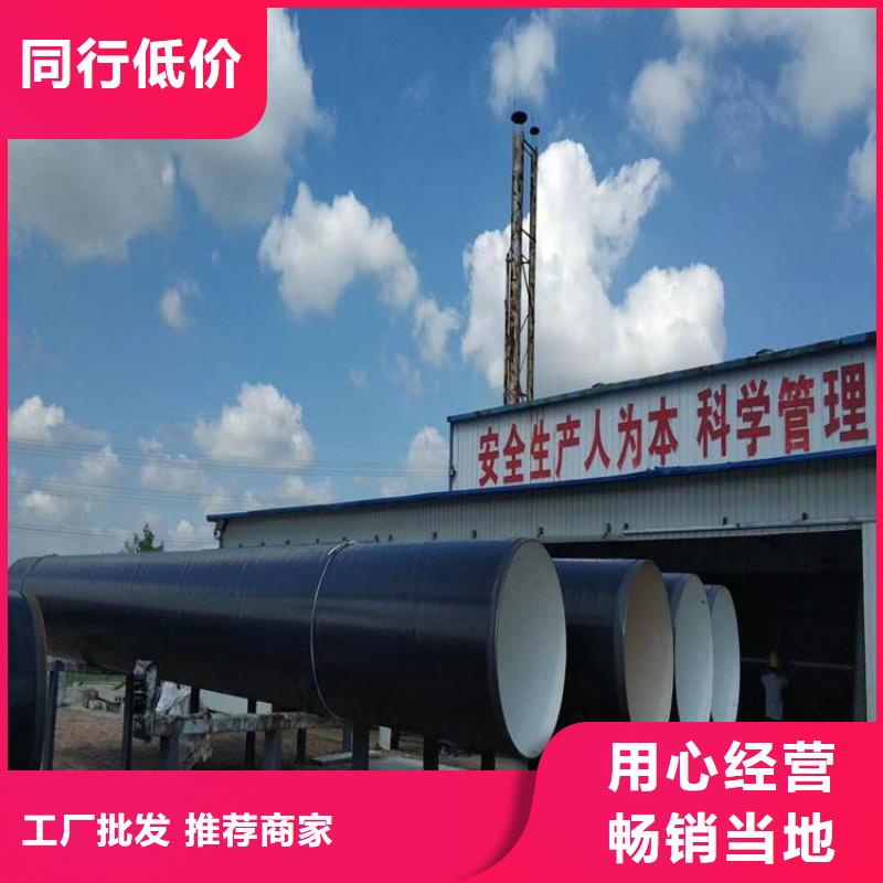 地埋8710防腐钢管厂家报价用品质说话