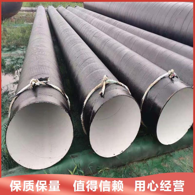 大口径水泥砂浆防腐钢管实力厂家优良材质