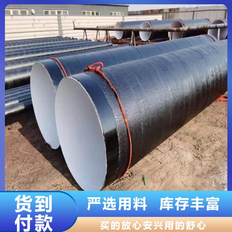内外壁防腐钢管厂家货源厂家直营